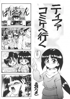(C50) [Comic Kingdom (Various)] Tifa Tifa (Gundam X) - page 23