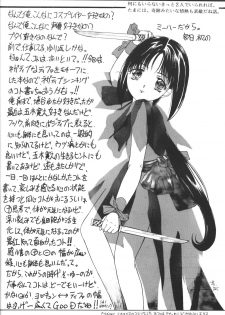(C50) [Comic Kingdom (Various)] Tifa Tifa (Gundam X) - page 11