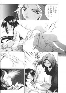 (C50) [Comic Kingdom (Various)] Tifa Tifa (Gundam X) - page 7