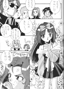 (C50) [Comic Kingdom (Various)] Tifa Tifa (Gundam X) - page 28