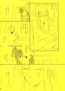 (C46) [Brilliant Rose (M. Sonoda)] Ecchi de Shuu (Akazukin Cha Cha) - page 43