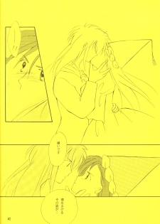 (C46) [Brilliant Rose (M. Sonoda)] Ecchi de Shuu (Akazukin Cha Cha) - page 41