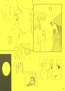 (C46) [Brilliant Rose (M. Sonoda)] Ecchi de Shuu (Akazukin Cha Cha) - page 44