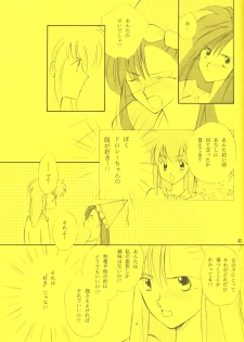 (C46) [Brilliant Rose (M. Sonoda)] Ecchi de Shuu (Akazukin Cha Cha) - page 42