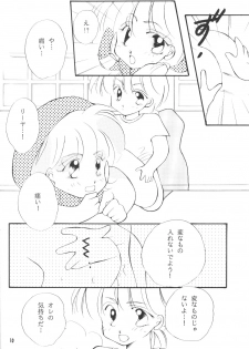 (C46) [Brilliant Rose (M. Sonoda)] Ecchi de Shuu (Akazukin Cha Cha) - page 9