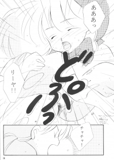 (C46) [Brilliant Rose (M. Sonoda)] Ecchi de Shuu (Akazukin Cha Cha) - page 13