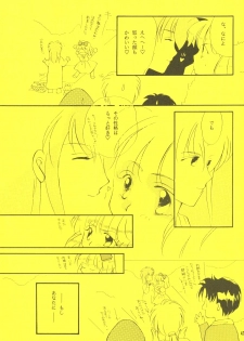 (C46) [Brilliant Rose (M. Sonoda)] Ecchi de Shuu (Akazukin Cha Cha) - page 46