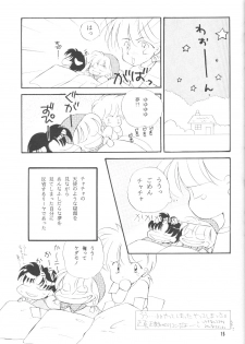 (C46) [Brilliant Rose (M. Sonoda)] Ecchi de Shuu (Akazukin Cha Cha) - page 14