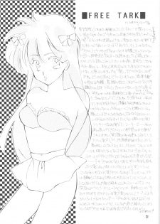 (C46) [Brilliant Rose (M. Sonoda)] Ecchi de Shuu (Akazukin Cha Cha) - page 20