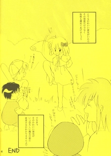 (C46) [Brilliant Rose (M. Sonoda)] Ecchi de Shuu (Akazukin Cha Cha) - page 47
