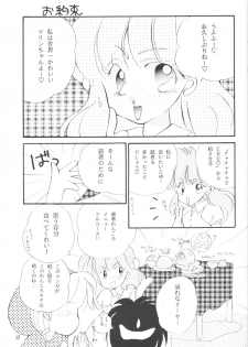 (C46) [Brilliant Rose (M. Sonoda)] Ecchi de Shuu (Akazukin Cha Cha) - page 16