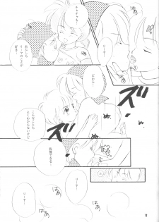 (C46) [Brilliant Rose (M. Sonoda)] Ecchi de Shuu (Akazukin Cha Cha) - page 12
