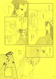 (C46) [Brilliant Rose (M. Sonoda)] Ecchi de Shuu (Akazukin Cha Cha) - page 40