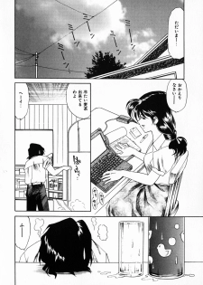 [Tsukamoto Masa] Ajisai-iro no Jukujo - page 38