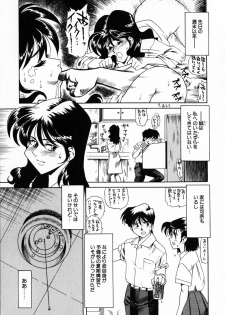 [Tsukamoto Masa] Ajisai-iro no Jukujo - page 23