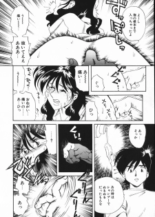 [Tsukamoto Masa] Ajisai-iro no Jukujo - page 16