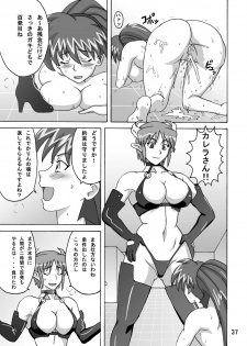 [Naruho-dou (Naruhodo)] Guruguru Sentou (Viper GTS) - page 38