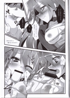 (C76) [Koito Sousakusho (Hinata Mutsuki)] Sweet fragrance (Rebuild of Evangelion) - page 16