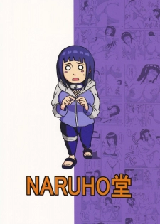 [Naruho-dou (Naruhodo)] Hinata (Naruto) [English] {doujin-moe.us} - page 42