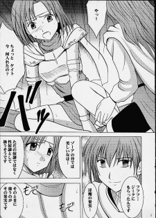 [CRIMSON COMICS (Carmine)] Imitation Gold (Tear Ring Saga Yutona Eiyū Senki) - page 7