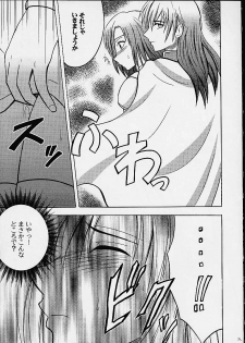 [CRIMSON COMICS (Carmine)] Imitation Gold (Tear Ring Saga Yutona Eiyū Senki) - page 31
