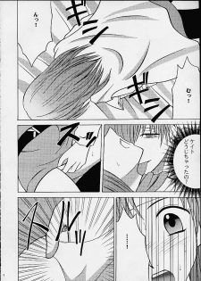 [CRIMSON COMICS (Carmine)] Imitation Gold (Tear Ring Saga Yutona Eiyū Senki) - page 6