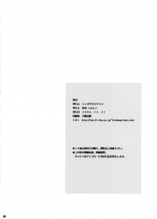 (C71) [Diogenes Club (Haikawa Hemlen)] Haru Otsu Bon (Mai-Otome) [English] - page 29