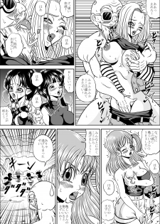 [Pyramid House (Muscleman)] Kame Sennin no Yabou (Dragon Ball Z) - page 12