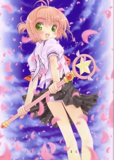 (C63) [Super Flat Lolinitron (Focke Wolf)] Special Stage (Cardcaptor Sakura)