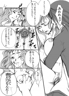 [Tateyoko Hotchkiss (Kikuchi)] S・Gear ~Fucking apple!~ (Air Gear) - page 36