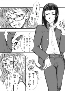 [Tateyoko Hotchkiss (Kikuchi)] S・Gear ~Fucking apple!~ (Air Gear) - page 45