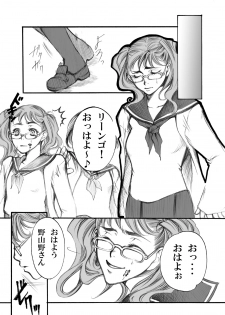 [Tateyoko Hotchkiss (Kikuchi)] S・Gear ~Fucking apple!~ (Air Gear) - page 44