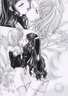 (C57) [Studio Retake] Sala Sala (Card Captor Sakura) - page 19