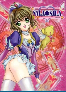 (C57) [Studio Retake] Sala Sala (Card Captor Sakura) - page 1