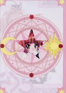 (C57) [Studio Retake] Sala Sala (Card Captor Sakura) - page 3