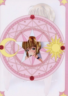(C57) [Studio Retake] Sala Sala (Card Captor Sakura) - page 7