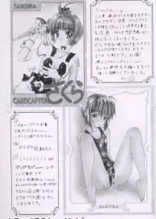 (C57) [Studio Retake] Sala Sala (Card Captor Sakura) - page 36