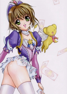 (C57) [Studio Retake] Sala Sala (Card Captor Sakura) - page 9