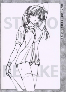 (C57) [Studio Retake] Sala Sala (Card Captor Sakura) - page 31