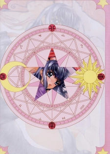(C57) [Studio Retake] Sala Sala (Card Captor Sakura) - page 5