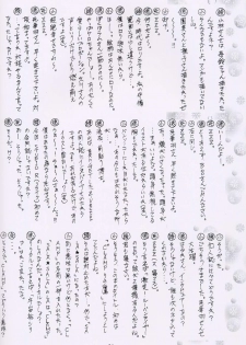 (C57) [Studio Retake] Sala Sala (Card Captor Sakura) - page 33