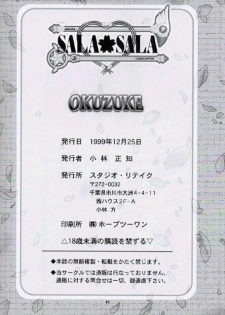 (C57) [Studio Retake] Sala Sala (Card Captor Sakura) - page 45