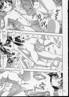 (CR35) [Douyo, saikin? (Toufu Majin)] Kuttsuiteruyo? Washinren - page 14