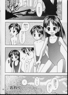 (CR35) [Douyo, saikin? (Toufu Majin)] Kuttsuiteruyo? Washinren - page 15