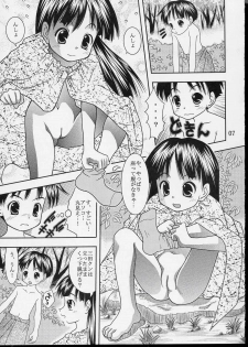 (CR35) [Douyo, saikin? (Toufu Majin)] Kuttsuiteruyo? Washinren - page 6