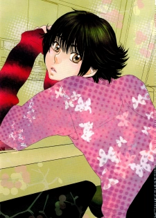 [Kougami Eri] Sui mo Amai mo Kimi to Tomo ni - page 4