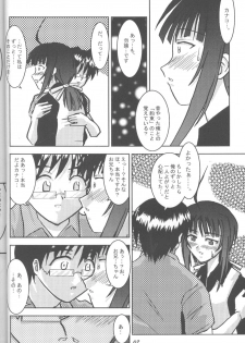 [Nyandaber] Keikoutou (Love Hina) - page 41