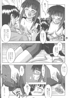 [Nyandaber] Keikoutou (Love Hina) - page 43