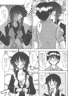 [Nyandaber] Keikoutou (Love Hina) - page 42