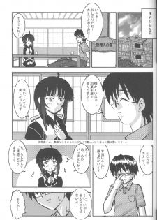[Nyandaber] Keikoutou (Love Hina) - page 38